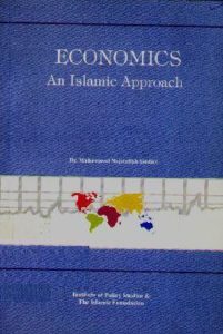 Economics An Islamic Approach